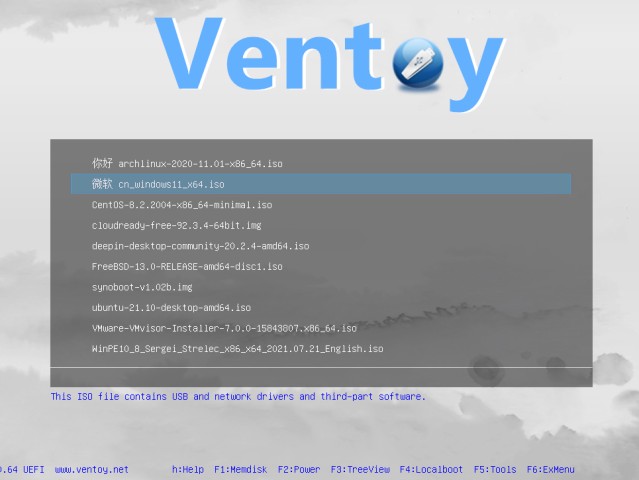 开源免费的多合一u盘启动盘制作工具：Ventoy