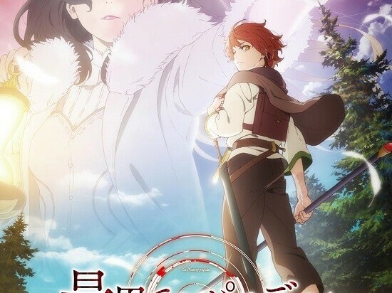 [c.c動漫][10月新番][世界盡頭的聖騎士][01-12][合集][BIG5][1080P][MP4]