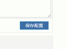 201910301572413819290394.gif 表单提交不用刷新的方法 知识探索