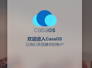 32位arm老母鸡-玩客云养老之【CasaOS】