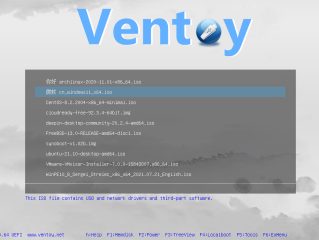 Ventoy启动盘制作工具，Win、Linux、PE多系统镜像装进同1个U盘