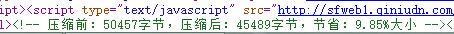 QQ截图20140901182005.jpg SEO小小插（zblog小工具） 作品项目