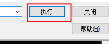  在中文语言状态下Batocera按F1进入文件管理器乱码的解决办法 知识探索