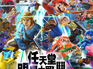 任天堂N64神游中文游戏全集（共15个）