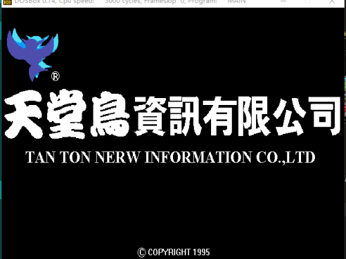 爷青回LaunchBox含300多个DOS怀旧游戏云盘下载