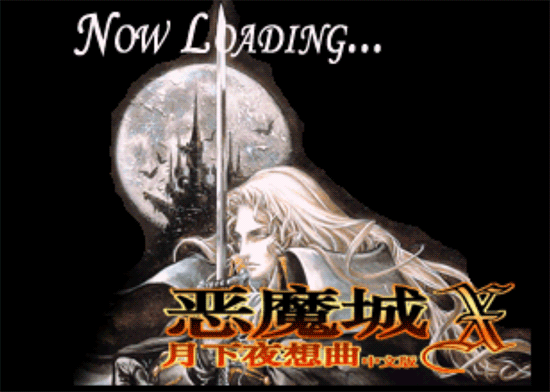 Castlevania001.png