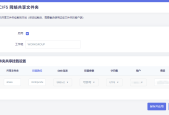 【luci-app-cifs】 让你的openwrt软路由挂载其他设备上的 SMB/CIFS 网络共享文件夹
