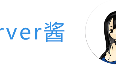 Server酱微信通知插件for zblog php