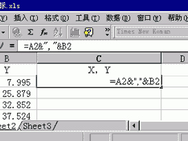 用Excel在AutoCAD中绘制曲线