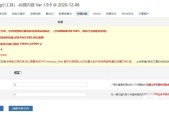 SEO小小插（zblog小工具）