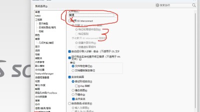 solidworks导入stp文件成功但是无法显示？
