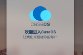 32位arm老母鸡-玩客云养老之【CasaOS】