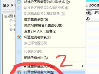 利用Grub2Win安装Batocera+Windows7双系统甚至多系统实战教程