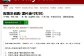 图集岛 超级油猴插件 免VIP 可打包列表整页资源