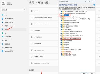 开启windows的Hyper-V虚拟机功能虚拟一个istoreos (openwrt软路由系统)