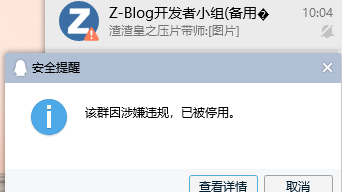 社会主义核心价值观