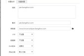 宝塔面板安装 alist v2 搭建多网盘文件列表