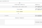 gif动图真延迟加载-zblog插件