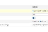 自动文章别名(汉字转拼音、首字母、时间戳、年月日秒)-ZblogPHP插件