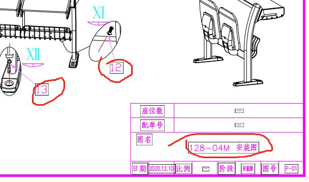 autocad打印PDF文字会出现边框.jpg autocad打印PDF文字会出现边框？ 知识探索