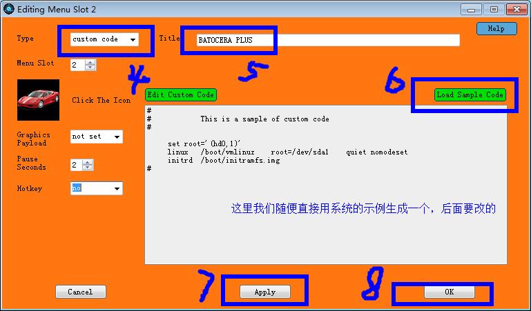 利用Grub2Win安装Batocera+Windows7双系统甚至多系统实战教程 知识探索