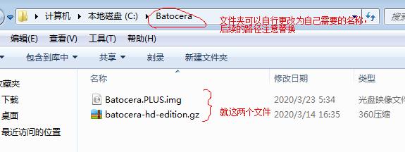 利用Grub2Win安装Batocera+Windows7双系统甚至多系统实战教程 知识探索