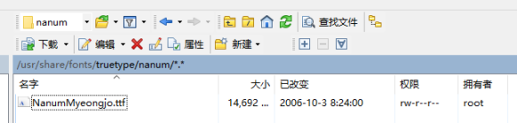 在中文语言状态下Batocera按F1进入文件管理器乱码的解决办法 知识探索