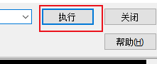 在中文语言状态下Batocera按F1进入文件管理器乱码的解决办法 知识探索