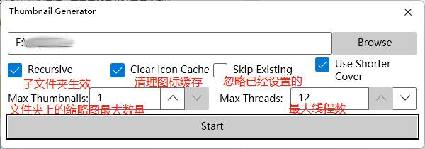 Win11文件夹缩略图生成工具(WindowsThumbnailGenerator) 知识探索