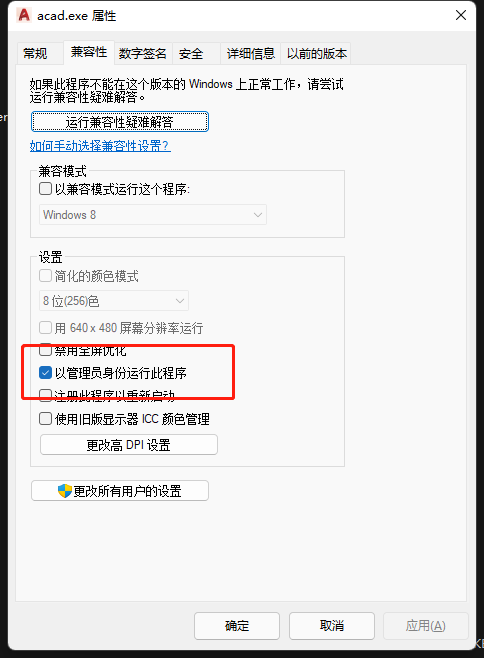 autocad安装天正看图插件后无法直接打开CAD文件,双击每次都是只启动cad程序？ 知识探索