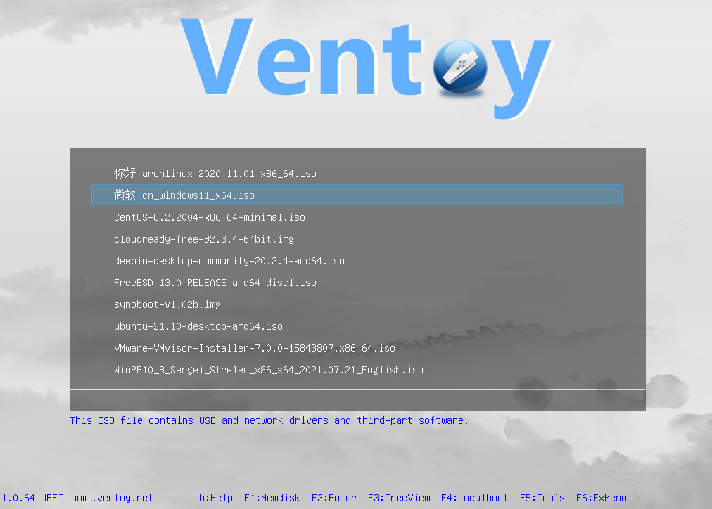 Ventoy启动盘制作工具，Win、Linux、PE多系统镜像装进同1个U盘 知识探索