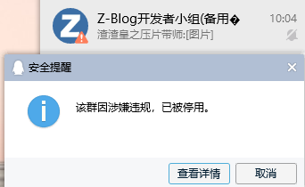 请大家遵守法律法规.png 社会主义核心价值观 文摘观点