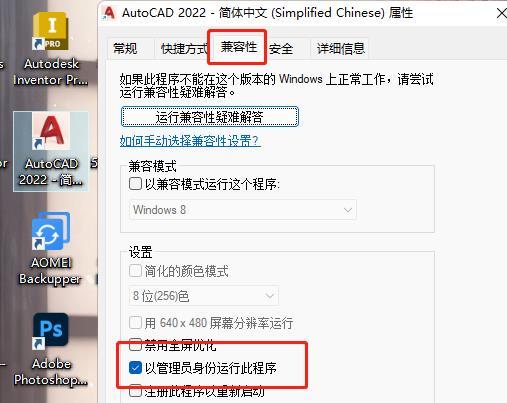 autocad每次重新启动都会应用一个叫Unnamed Profile的配置文件，还原成了默认设置？ 知识探索