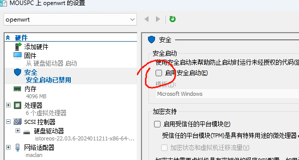 开启windows的Hyper-V虚拟机功能虚拟一个istoreos (openwrt软路由系统) 知识探索