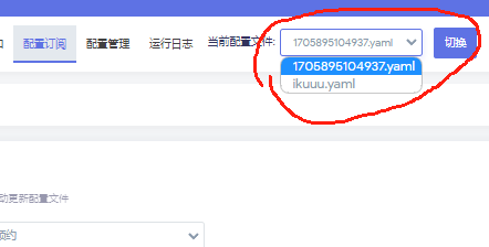 openwrt openclash小猫咪配置 知识探索