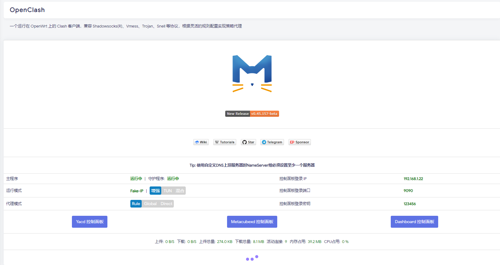 openwrt openclash小猫咪配置 知识探索